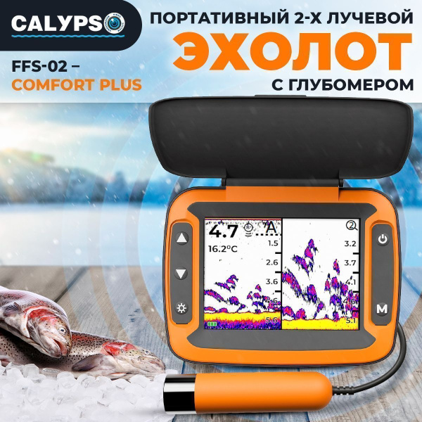 CALYPSO FFS-02 COMFORT PLUS FFS-02 COMFORT PLUS от прозводителя CALYPSO