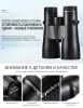 Бинокль Eyeskey Captor ED-10x50 EyeS-B114 от прозводителя Eyeskey
