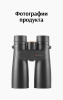 Бинокль Eyeskey Sport ED-10x42 EyeS-B104 от прозводителя Eyeskey
