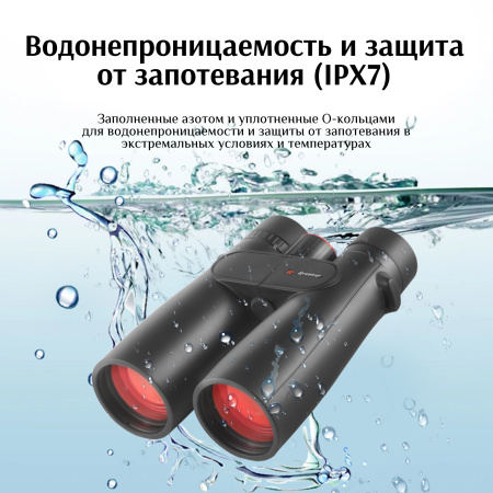 Бинокль Eyeskey Sport ED-10x42 EyeS-B104 от прозводителя Eyeskey