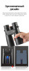 Бинокль Eyeskey Sport ED-10x42 EyeS-B104 от прозводителя Eyeskey