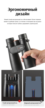 Бинокль Eyeskey Sport ED-10x42 EyeS-B104 от прозводителя Eyeskey