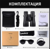Бинокль Eyeskey Captor ED-10x50 EyeS-B114 от прозводителя Eyeskey