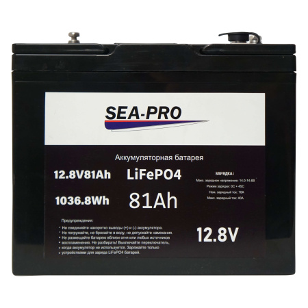 АКБ Sea-Pro LiFePO4 12,8В 81 а/ч
