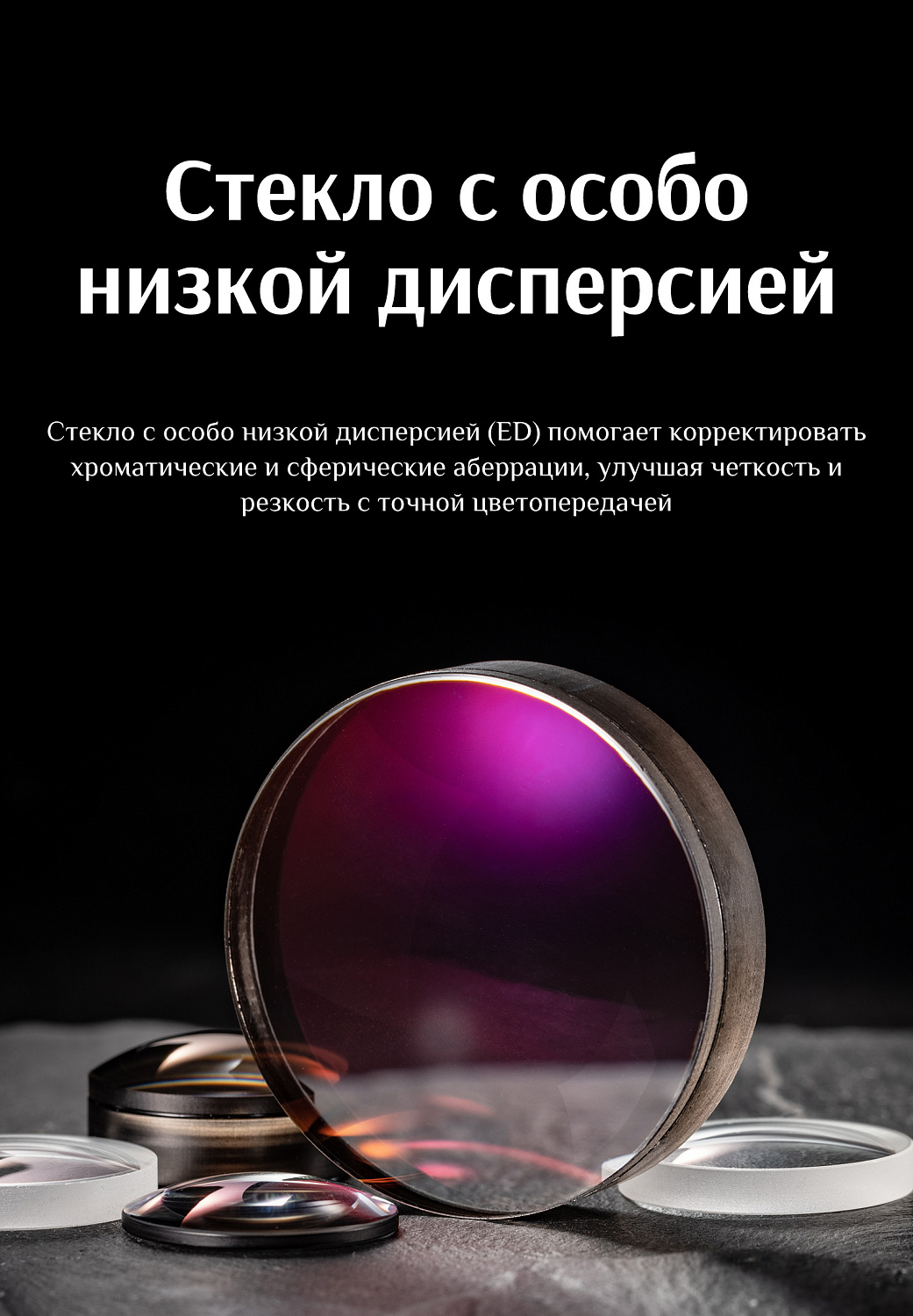 Бинокль Eyeskey Sport ED-10x42