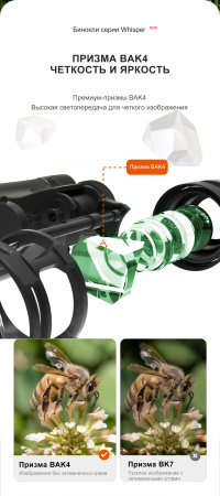 Бинокль Eyeskey Whisper - 10x50 EyeS-B149 от прозводителя Eyeskey