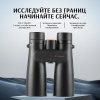 Бинокль Eyeskey Sport ED-10x42 EyeS-B104 от прозводителя Eyeskey
