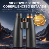 Бинокль Eyeskey SkyPower Flat-Field ED-15x56 EyeS-B130 от прозводителя Eyeskey